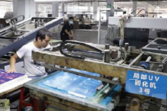 UV machine