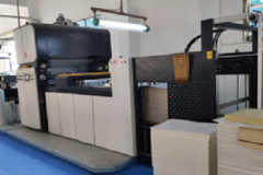 Laminating machine