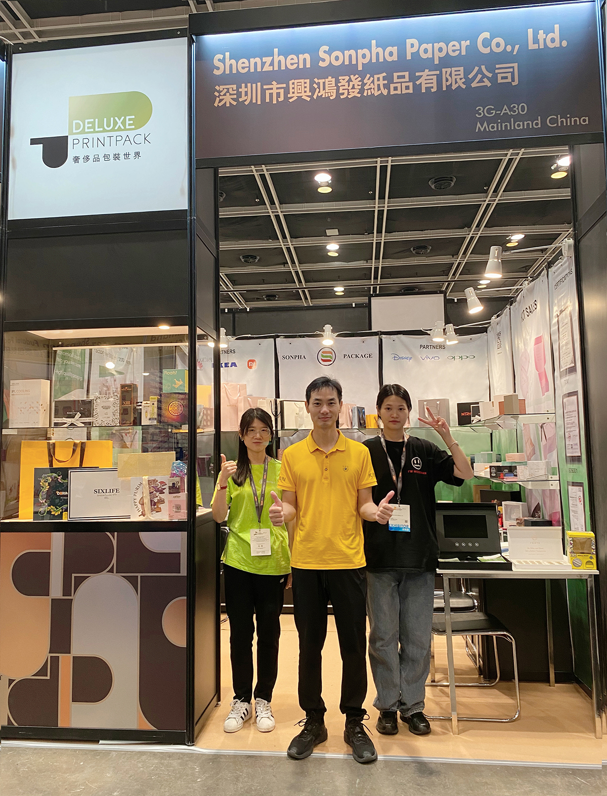 Hong Kong Packaging Exhibition