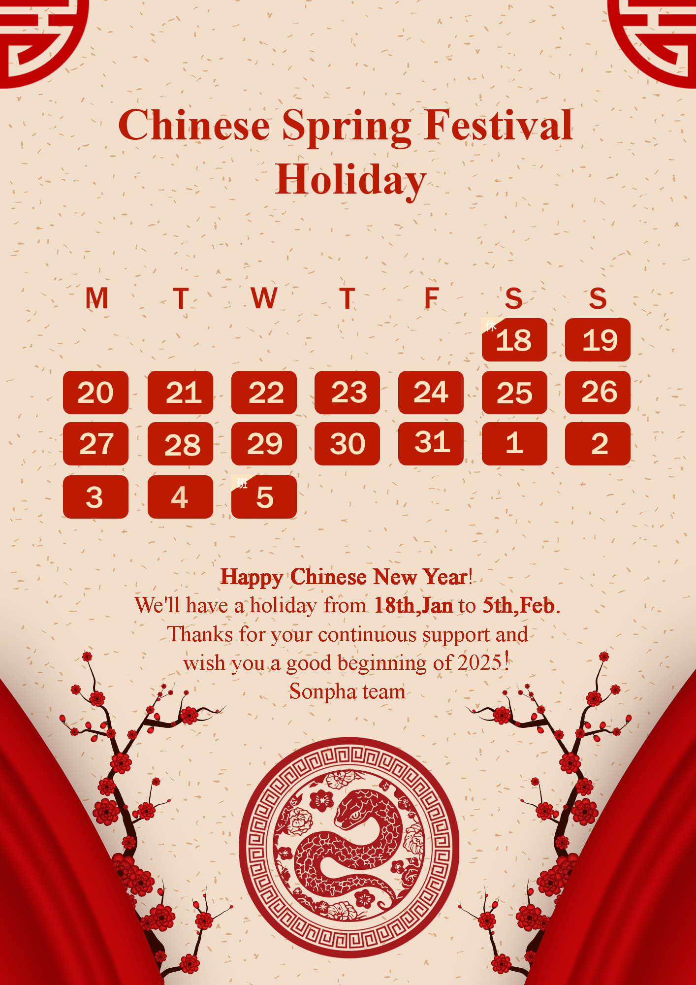Chinese New Year Holiday
